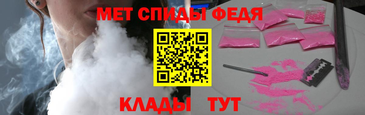 Тихорецк  АМФ 98%  Амфетамин  Вход с VPN 