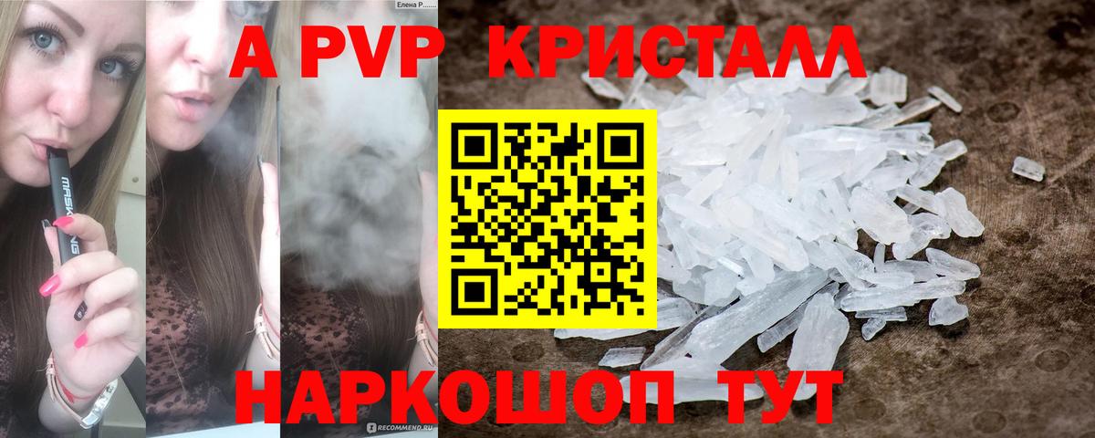 АМФЕТАМИН Тихорецк