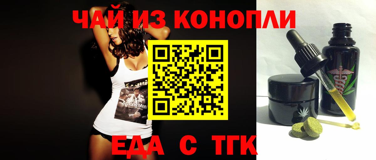 Canna-Cookies марихуана Тихорецк