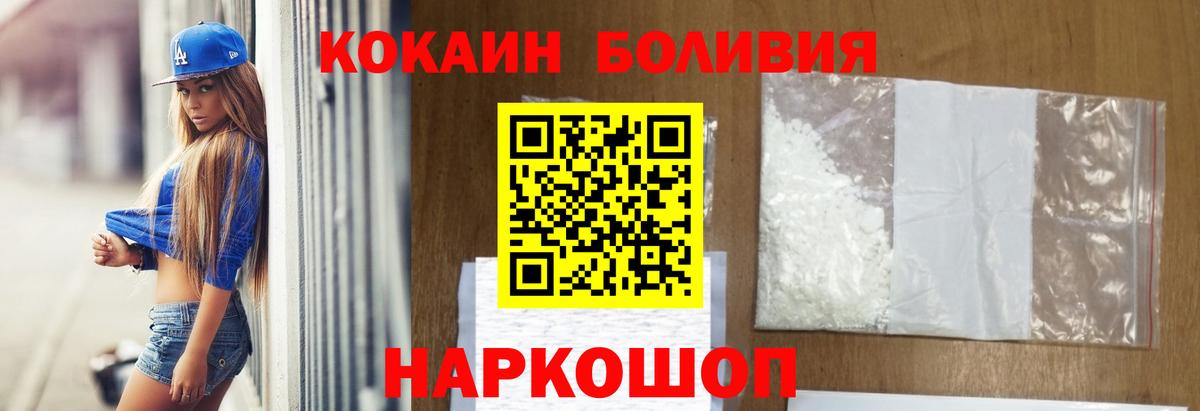 КОКАИН 98% Тихорецк