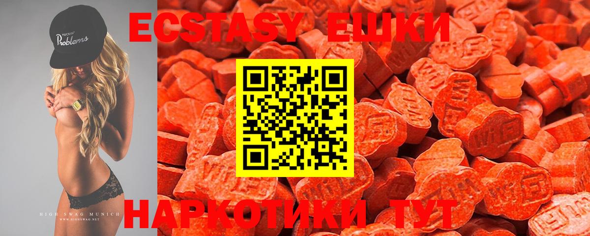 Ecstasy louis Vuitton Тихорецк
