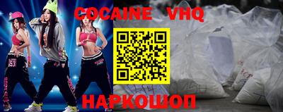 шишки Первоуральск