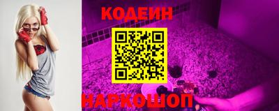 шишки Первоуральск