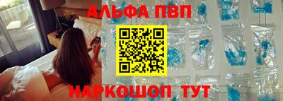 кокаин Пенза