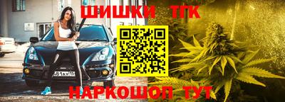 меф VHQ Партизанск