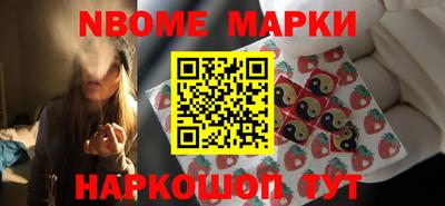 шишки Первоуральск
