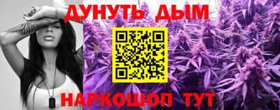 шишки Первоуральск