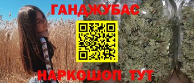 шишки Первоуральск