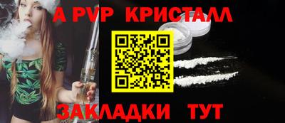 шишки Первоуральск