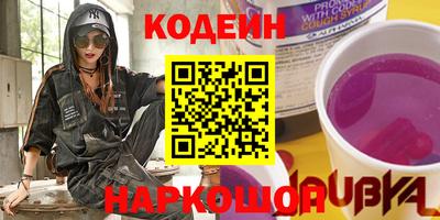 кокаин Пенза
