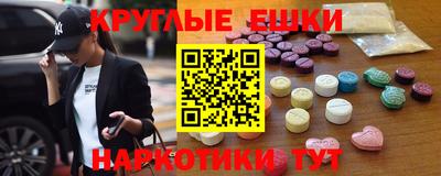 шишки Первоуральск