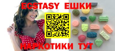 шишки Первоуральск