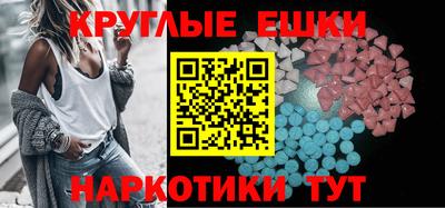 меф VHQ Партизанск