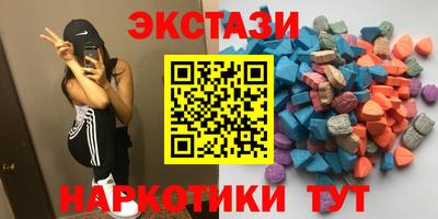 меф VHQ Партизанск