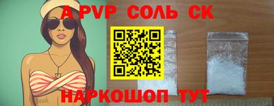 меф VHQ Партизанск