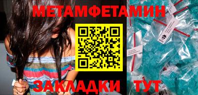 шишки Первоуральск