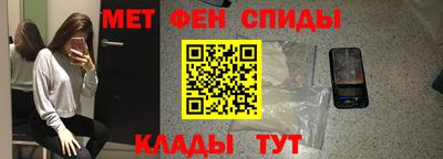 меф VHQ Партизанск