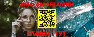 меф VHQ Партизанск
