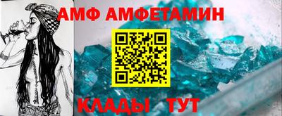 меф VHQ Партизанск