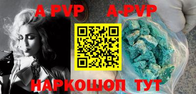 меф VHQ Партизанск