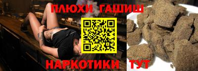 кокаин Пенза