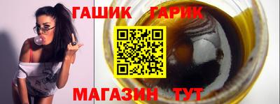 шишки Первоуральск