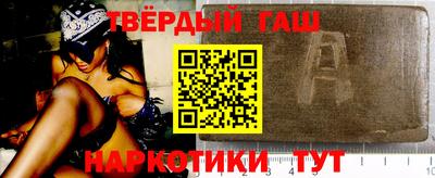 кокаин Пенза