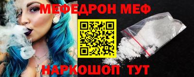 шишки Первоуральск
