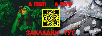 меф VHQ Партизанск