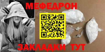 кокаин Пенза