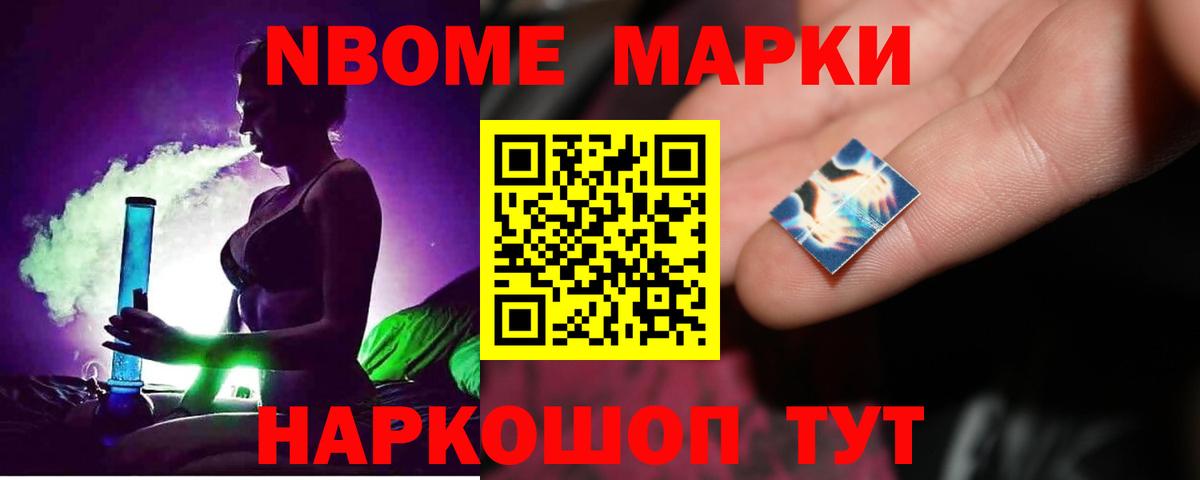 ЛСД экстази кислота Тихорецк