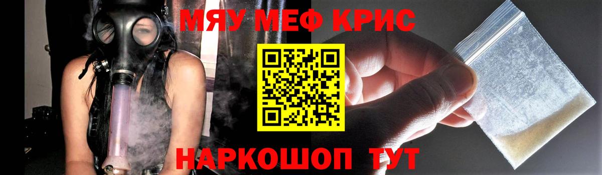 МЯУ-МЯУ  МЯУ-МЯУ мяу мяу  Вход с VPN  Тихорецк  МЕФ  МЕФ мяу мяу 